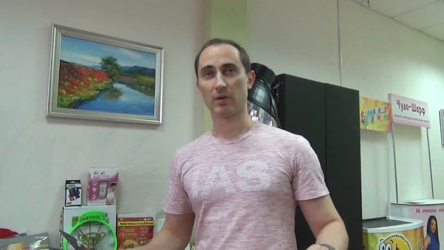 Товары для бизнеса