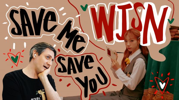 Честная реакция на WJSN — Save Me, Save You