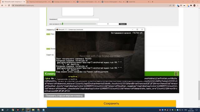 КАК СДЕЛАТЬ РАБОТАЮЩЕГО ШАХТЕРА В MINECRAFT JAVA! БЕЗ МОДОВ! смотреть онлайн