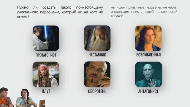 Создании игры мечты смотреть онлайн