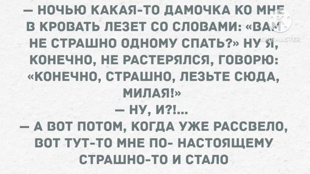 Счастливый брак для мужчины. Сборник свежих смешных жизненных анекдотов для настроения! смотреть онлайн