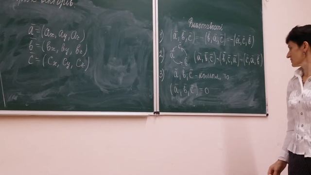 Мішаний добуток трьох векторів (вища математика) смотреть онлайн