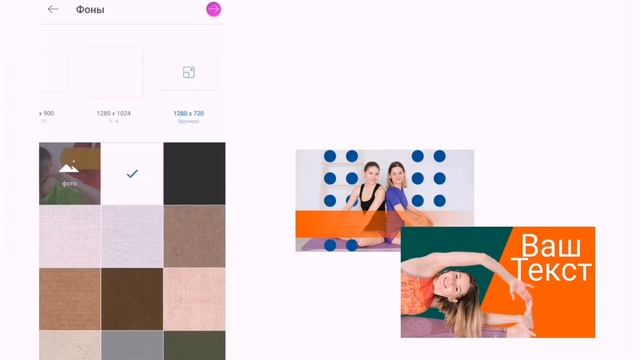 Единый стиль канала Youtube с помощью стикеров в приложении PicsArt смотреть онлайн