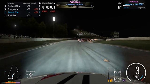 ДЕТАЛЬНЫЙ ОБЗОР -  НОВОЙ FORZA MOTORSPORT