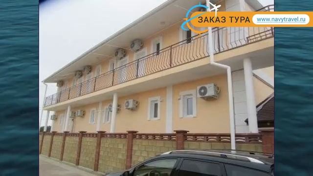 УЮТНЫЙ ДВОРИК 2* Россия Крым обзор – отель УЮТНЫЙ ДВОРИК 2* Крым видео обзор смотреть онлайн