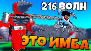 АПГРЕЙД ТИТАН ДРЕЛЬ МЕН САМЫЙ СИЛЬНЫЙ ЮНИТ ПРОТИВ СКИБИДИ ТУАЛЕТОВ В Skibidi Tower Defense РОБЛОКС !