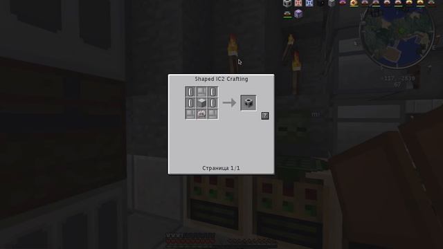 Индустриальный Minecraft #18 - Делаем ускорители (1.7.10 ic2 experimental) смотреть онлайн