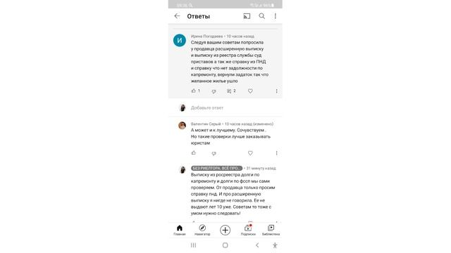 Покупаешь квартиру? Что спросить у собственника?! Какие ошибки делают покупатели? смотреть онлайн