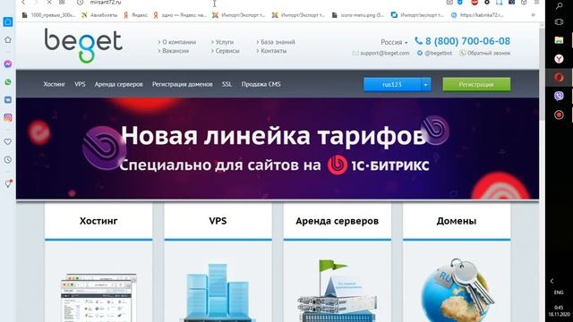 Как создать сайт на wordpress | Скачать бесплатно интернет магазин для доставки еды смотреть онлайн