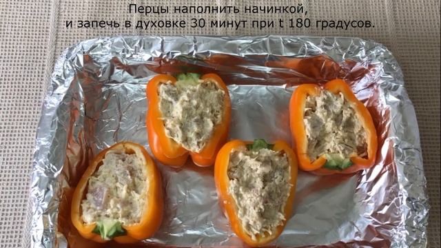 Ужин быстро и легко. Фаршированные перцы с рыбой и сыром смотреть онлайн
