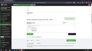 7.3 Only even numbers. "Поколение Python": курс для начинающих. Курс Stepik