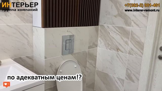 Ванная - дизайн и ремонт коттеджа под ключ - ИНТЕРЬЕР смотреть онлайн