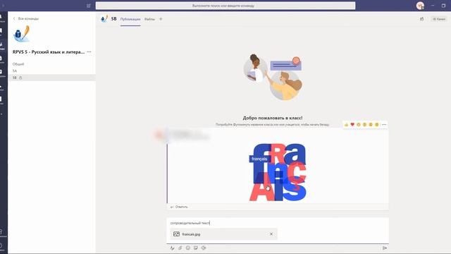 Загрузка и восстановление файлов в Microsoft Teams смотреть онлайн
