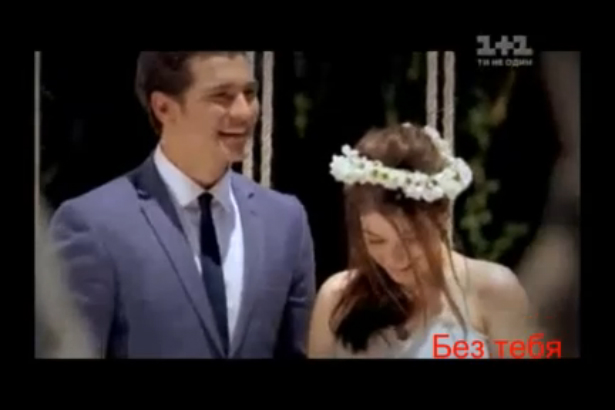 Эмир и Фериха - Без тебя смотреть онлайн