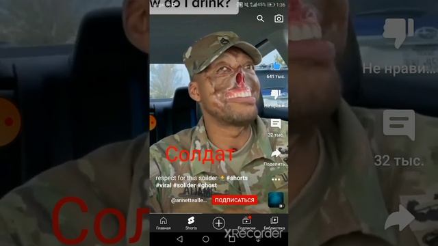 Он без кожи носа и верхней губы!!! смотреть онлайн