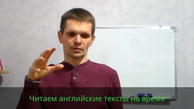 ТРИ МОЩНЫХ простых УПРАЖНЕНИЯ для начинающих в английском. РАБОТАЮТ БЕЗОТКАЗНО. смотреть онлайн