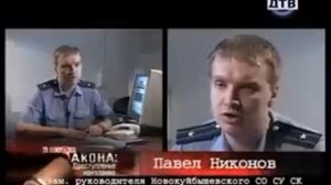 ВНЕ ЗАКОНА КРИМИНАЛЬНЫЕ ХРОНИКИ