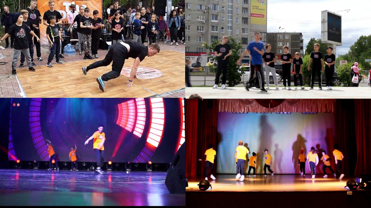 B-UP CREW (брейк данс) МАУ ДО ЦРТДиЮ смотреть онлайн