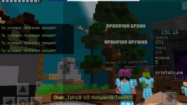 Играю в CSC на сервере Cristalix смотреть онлайн