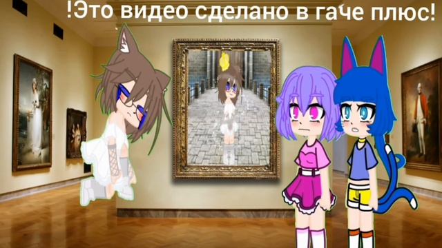ну как?на счёт проды я подумаю гача плюс смотреть онлайн