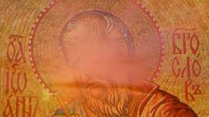 Соборные послания святого апостола Иоанна Богослова. Часть 2