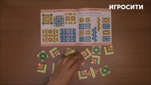 Игра-мозаика "Маленький дизайнер" - составляем узоры, Корвет смотреть онлайн
