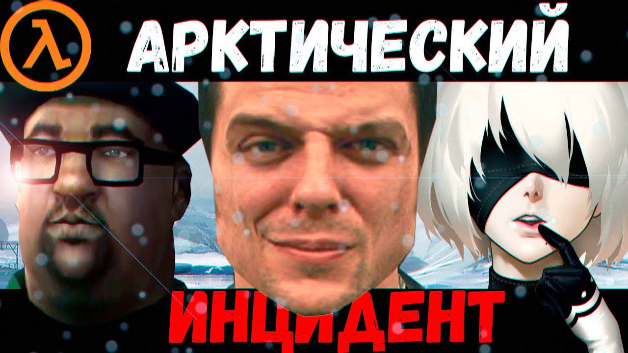Поначалу всё было Серьёзно (Sven Co-op) смотреть онлайн
