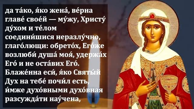22 декабря ВКЛЮЧИ СЕЙЧАС ОСОБЫЙ ДЕНЬ ВАРВАРЫ ВСЕ СБУДЕТСЯ- Молитва Святой Варваре. Православие смотреть онлайн