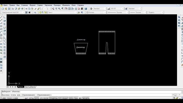 AutoCAD видео уроки Часть 2 проставляем цветные размеры. смотреть онлайн