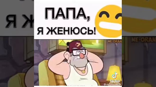 Кто женится ??? смотреть онлайн