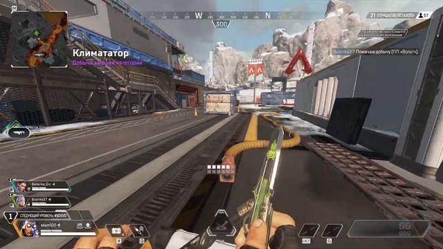 APEX LEGENDS постреляем немного смотреть онлайн