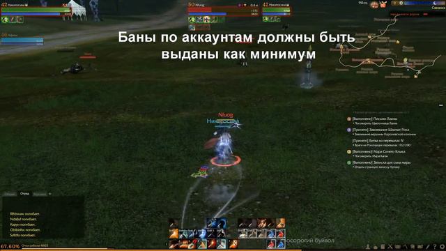 Ботоводство в ArcheAge смотреть онлайн