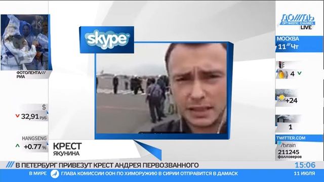 Якунин замаливает грехи. Православный крест смотреть онлайн