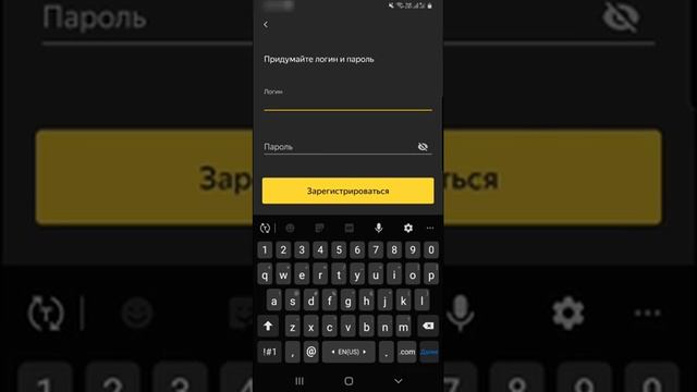? Как создать почту на Яндекс с телефона. смотреть онлайн