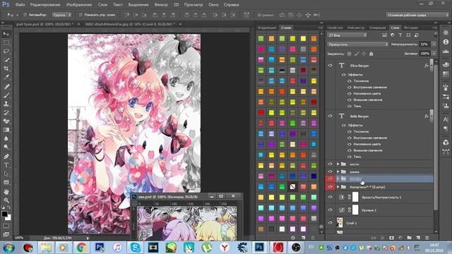 Как сделать лёгкую аниме-аву в Photoshop смотреть онлайн