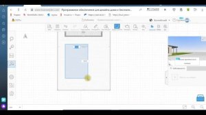 Архитектурный лндшафт в Homestyler быстро и просто