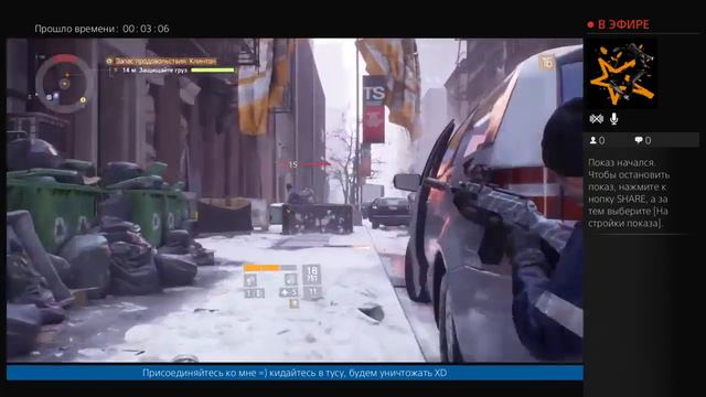 Собрать все разведанные, это будет долго =) смотреть онлайн