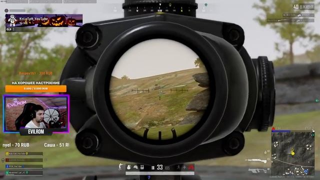 Ночное развлечения В PUBG?EVILROM?⚜PlayerUnknown’s Battlegrounds⚜? смотреть онлайн