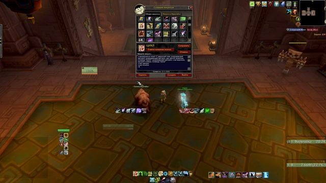 Макросы для Бм охотника и не только. Подробный гайд для начинающих. смотреть онлайн