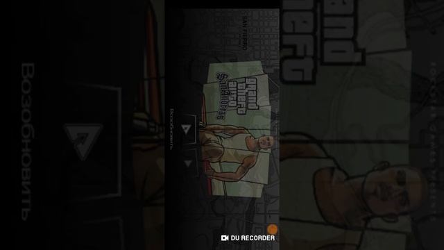 Как скачать клео скрипты на андроид смотреть онлайн