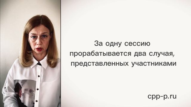 Что такое Балинтовская группа смотреть онлайн