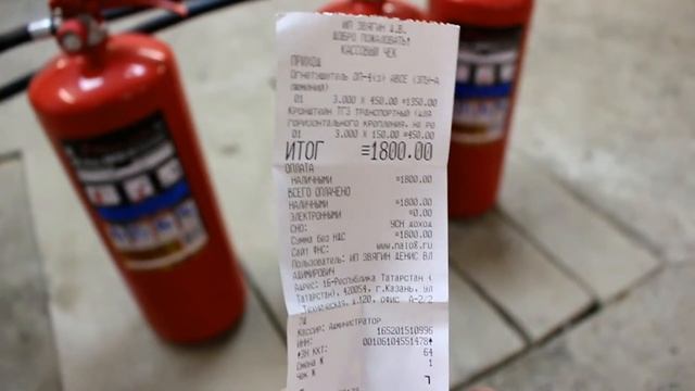 Огнетушители в гараж смотреть онлайн