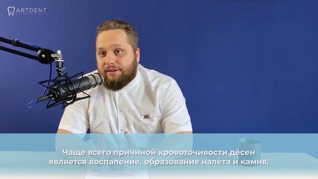 Кровоточивость десен? Что делать? смотреть онлайн