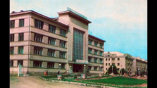 Красноярск / Krasnoyarsk in 1968 смотреть онлайн