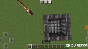 как построить МОЩНУЮ ЛАГ МАШИНУ в майнкрафт пе