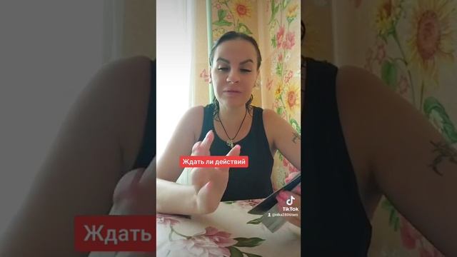 Ждать ли действий.ватсап +79313131879 смотреть онлайн