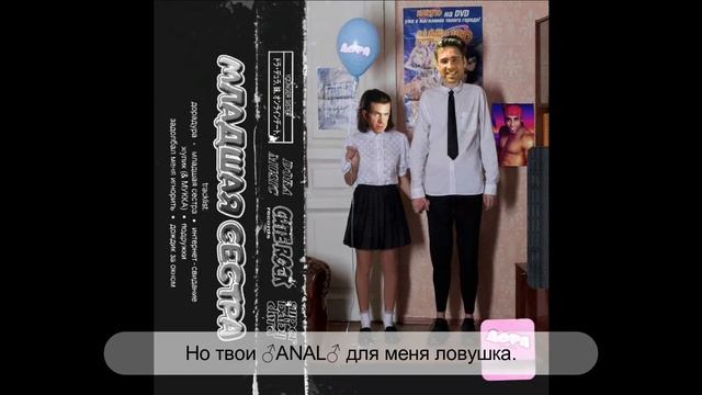 Дора - Младшая сестра ♂RIGHT VERSION♂ смотреть онлайн