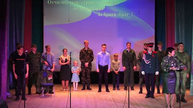 Урок мужества  Стоящие насмерть 29 03 2022