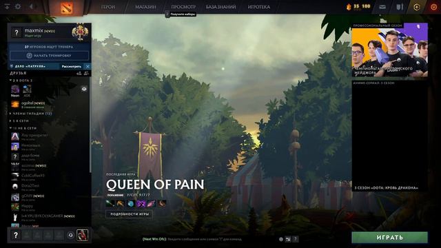 СЕгодня без микрофона)! by MaXMIX| смотреть онлайн