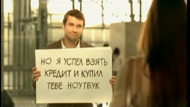 Сбербанк - кредит за 3 дня смотреть онлайн